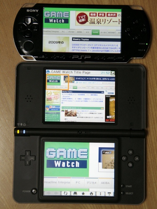 Illustration for article titled Let's Compare A DSi LL And a PSP-3000